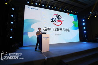 創維攜手騰訊，以戰略合作打造互聯網電視“業界良心”新標桿